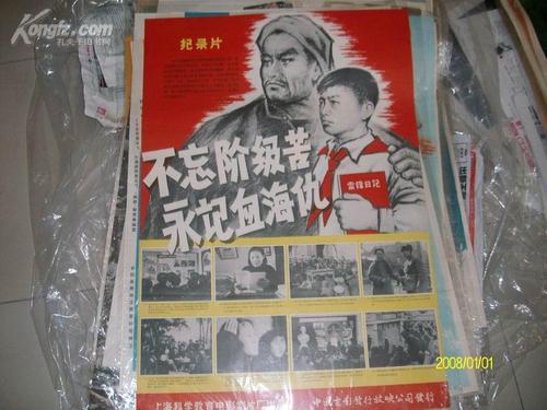 哪里能买到注册币库的加拿大KYC认证资料